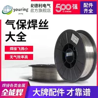 Сварка беспроводной сварки сварки проволоки 0,8/1,0.