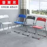 Пластиковые стулья Пластиковые стул Стул Стул Стул Компьютер Семейная Конференция Встреча стула Ленивый общежитие простые переговоры