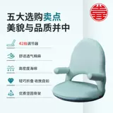 Кровать -Класс Стул Спальня Окнов Окнов -Персонаж Татами ленивый диван диван без ног, маленький лаундж -артефакт склад