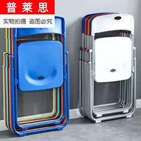 Пластиковые стулья Пластиковые стул Стул Стул Стул Компьютер Семейная Конференция Встреча стула Ленивый общежитие простые переговоры