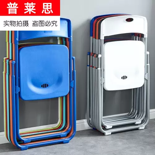 Пластиковые стулья Пластиковые стул Стул Стул Стул Компьютер Семейная Конференция Встреча стула Ленивый общежитие простые переговоры