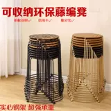 Легкая банка хранит роттан маленькие круглые стулья, табуретки ротана, стулья, стулья, кафе -столик, пластиковые дварф -табуретки практично