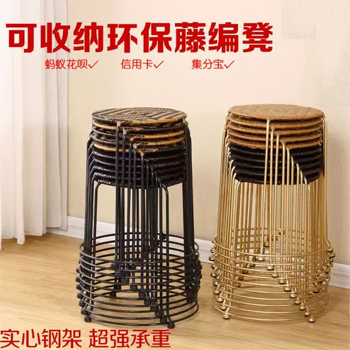Легкая банка хранит роттан маленькие круглые стулья, табуретки ротана, стулья, стулья, кафе -столик, пластиковые дварф -табуретки практично