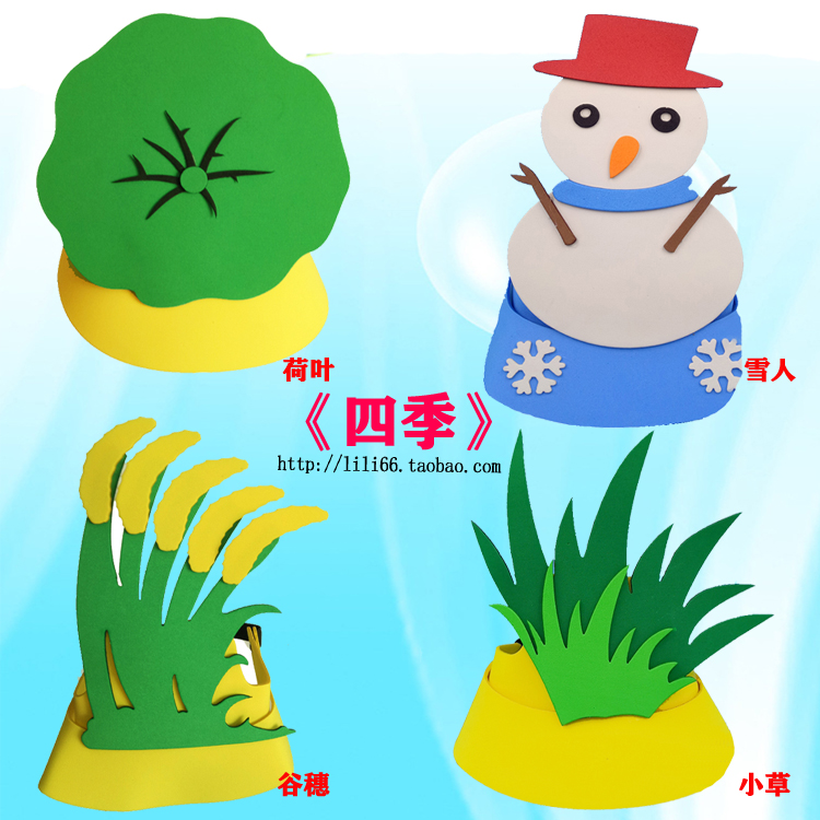 Four seasons coursework Wengu Sui snowman Grass Sprout Lotus Leaf Lotus Leaf Small Bird Head Accessories Table Performance Props Hat Headgear Nursery School Children