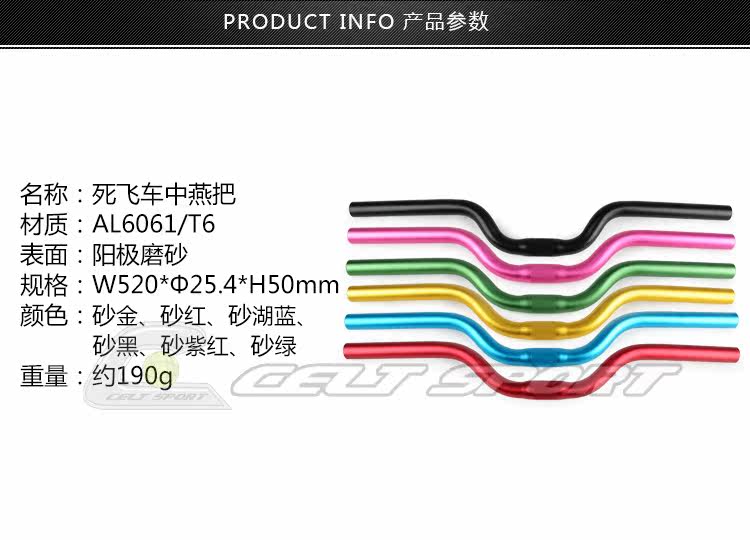 Guidon de vélo CELT - Ref 2332155 Image 6