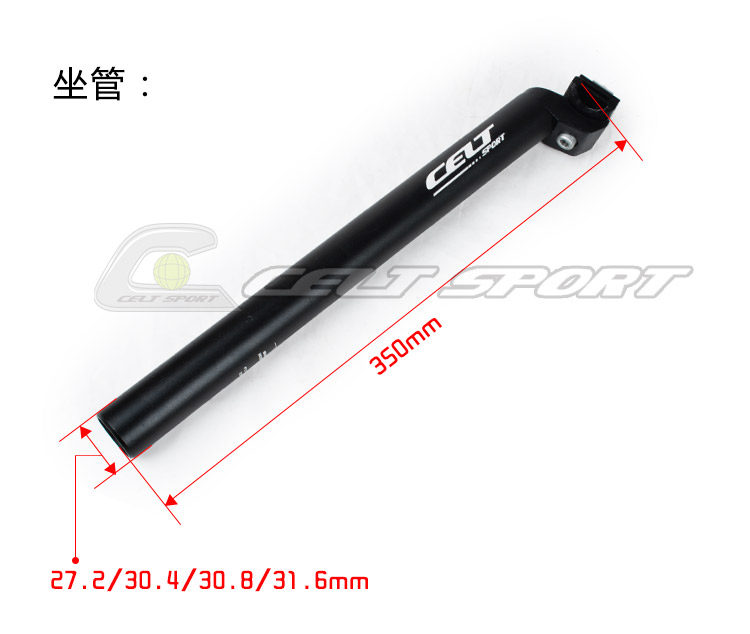 Guidon de vélo CELT SPORT - Ref 2334348 Image 10