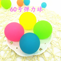 No 45 Frosted rubber solid luminous elastic ball floating bouncing ball Jumping ball Childrens pet nostalgic small toy