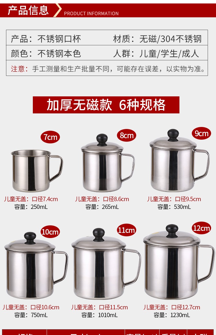 Cốc inox dày miệng có nắp cốc trẻ em không có băng dính tay cầm cốc trà dành cho người lớn bình giữ nhiệt tiger