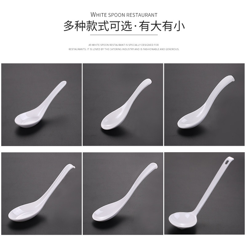A5 White Melamine Spoon Plastic Spoon Long Handle Commercial Household Mala Tang Restaurant Imitation Porcelain Spoon Spoon