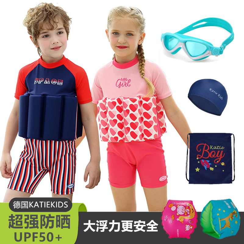 Children's swimsuit Girl Girl boy Student one-piece hot spring life jacket Baby infant sunscreen buoyancy swimsuit