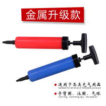 Portable manual pump Swimming ring Arm ring Sleeve neck ring Balloon childrens toy inflatable pump flushing bucket