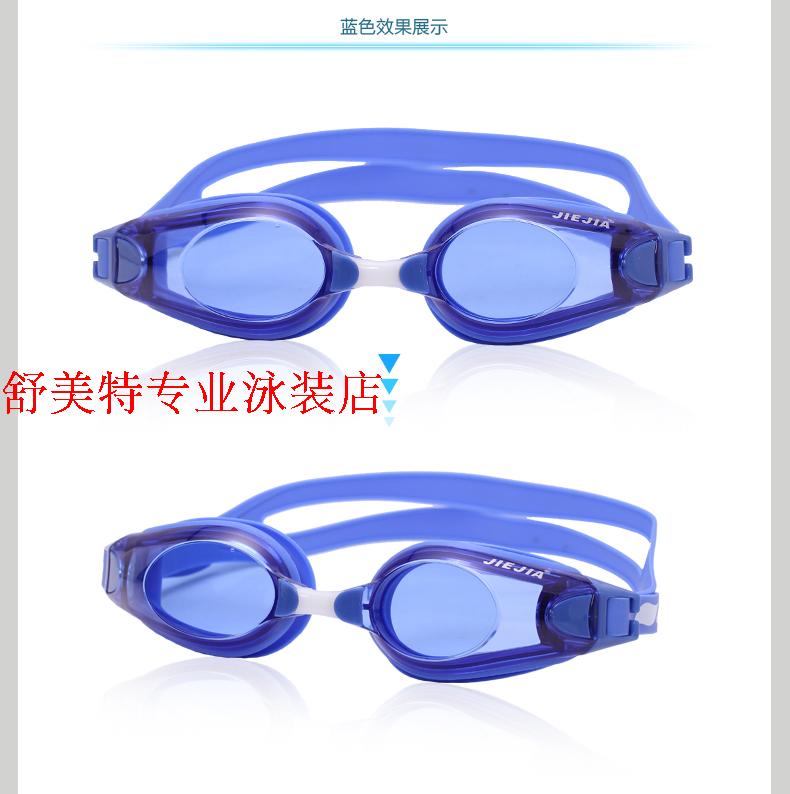 Kính JIEJIA chống nước và chống sương mù chính hãng Gương đôi mới với kính bơi Bơi quang học phẳng cho nam và nữ - Goggles kính cận bơi