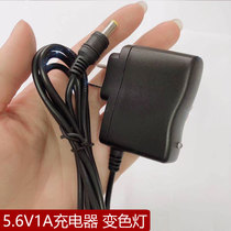 5 6V1A charger 5 6V power adapter The light changes color when charging 1A Clearance High quantity and good price