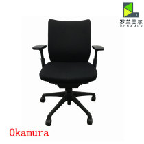 Imported okamura visconte okamura ergonomic computer chair office chair home chair E-sports chair