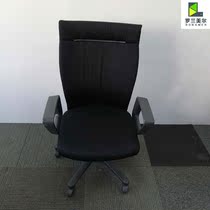 Second-hand imported brand office chair comfortable chair fixed armrest black lift chair can back main tube chair