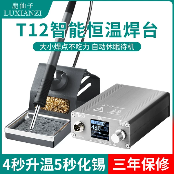 Товары от 天工配件一鹿仙子