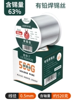 0.5mm, 520 грамм