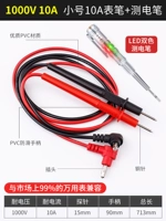 Маленький 10A+ двухцветный электрический тестер