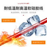 鹿仙子 Мультиметровая ручка специальная точка медная игла указатель Универсальный счетчик Универсальные аксессуары антифизовые силиконовые перо проволоки