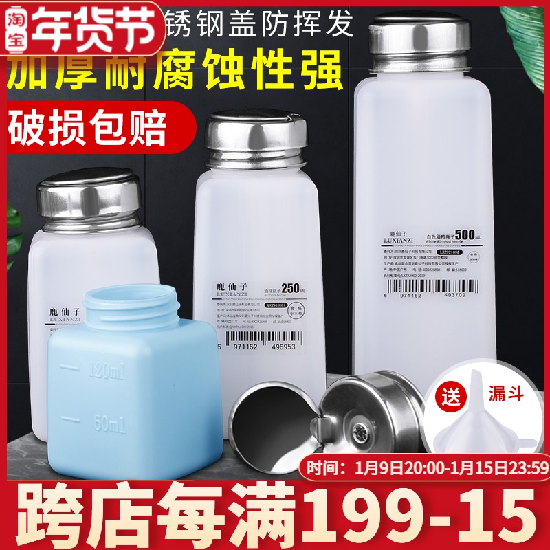 Deer Fairy Alcohol Bottle 180 250ML Industrial Press Type Water Alcohol Bottle for Maintenance