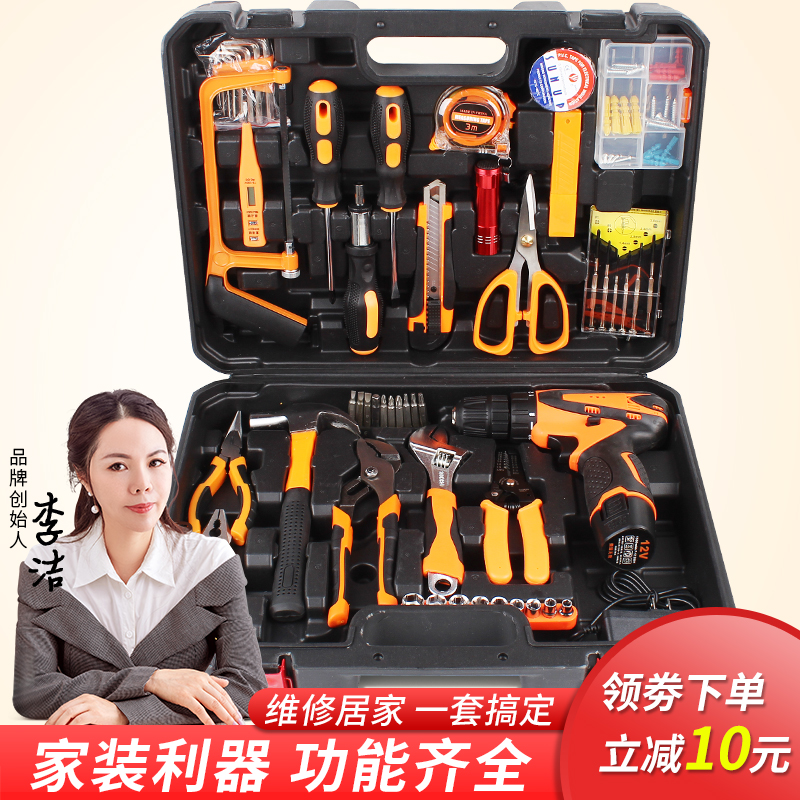 Deer Fairy Household Tools Suit Hardware Electrics Manual On-board Special Multifunction Maintenance Hand Kit