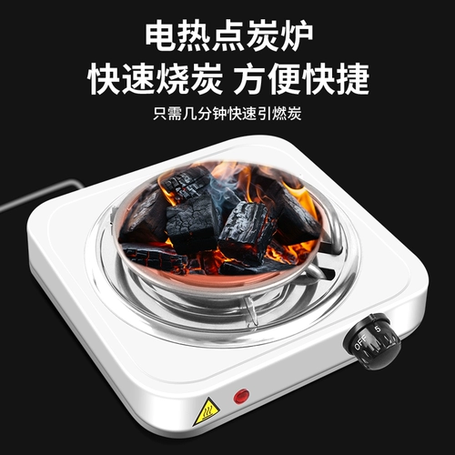 Многофункциональная электрическая плита, походная плита для заваривания чая на открытом воздухе, небольшая индукционная плита для домашнего кофе, угольная плита с регулируемой температурой