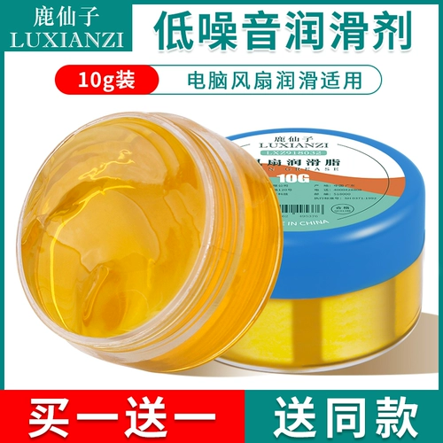 鹿仙子 Ноутбук, радиатор, вентилятор, смазочные материалы, масло, подшипник, смазка