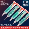 Товары от 天工配件一鹿仙子