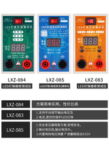 Instrument light LCD TV lamp slat tester screen maintenance detector lamp pearl lamp tube undetached LED back light belt