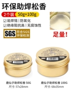 2 Установка [50G+100G] Гарантированное сосновое ладан