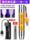 UV395 Высокая мощность 8W [2 передача может быть отрегулирована] Принесение зарядки сидений