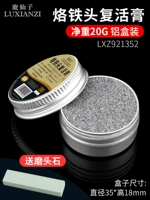 [Net 20g] Крем для воскресения алюминиевой коробки+отправьте 1 мох камень