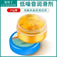 Желтая смазка, 10г