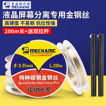 Mobile phone screen cutting line 0 08 gold wire 0 06 Molybdenum wire 0 1mm liquid crystal separation diamond wire separation wire