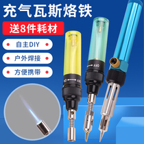  3-in-1 transparent handle pen type gas soldering iron Gas gas inflatable portable mini soldering iron set Welding torch