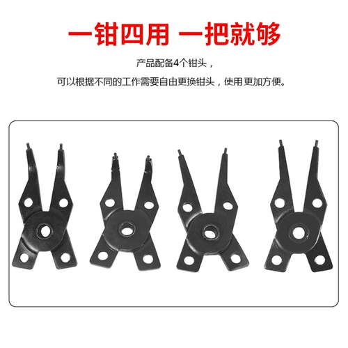 鹿仙子 Многофункциональные зажимные плоскогубцы с двойными зажимными кольцами C-типа разобраны и установлены. 𫔭 Порт -зажидок расширительный зажимной зажим Внутренний зажимной вал маленький