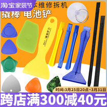 Cell Phone Flat Détaché Shell Metal Triangulaire Tedents Plastic Excepté Glue Shoving Knife Battery Shovel Dismantling Machine Prying Bar Repair Ssuccion Cup