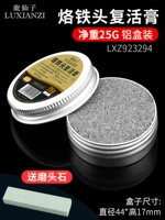 [Net 25g] Крем для воскресения алюминиевой коробки+отправьте 1 маску