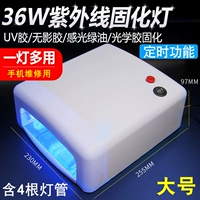 [Ultra -Power 36w] Ультра