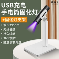 Ультрафиолетовый фонарь, трубка