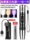 UV395 [белый желтый фиолетовый три источника света]