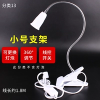 Маленькая кронштейна (бесплатное соответствие) пластиковая папка не содержит лампочек