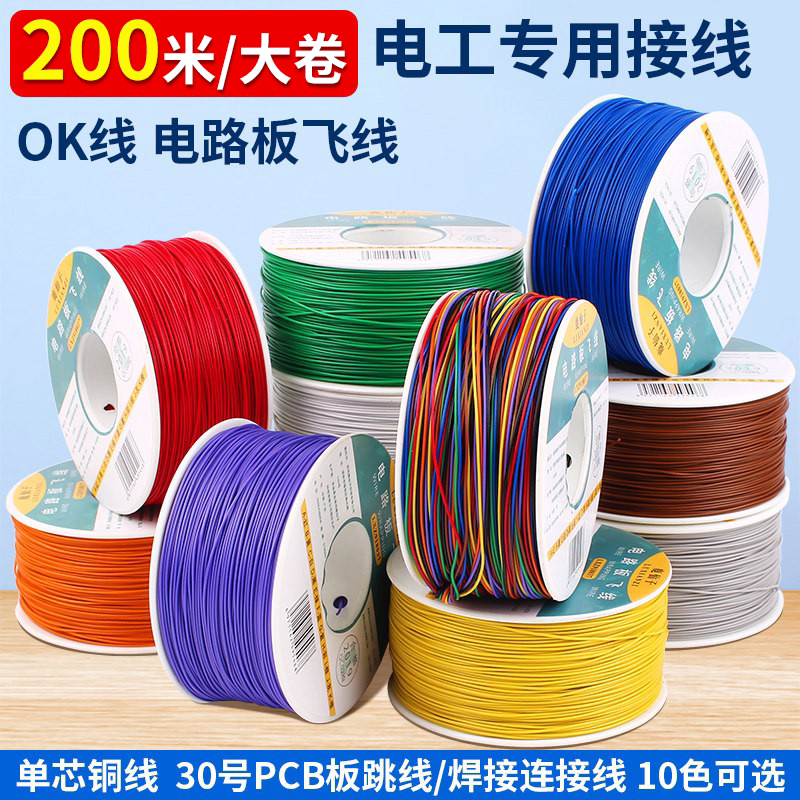 Ok Wire Circuit Board Jumper Wire Enameled Wire Soldering Wire Repair Connection Electronic Wire Pcb Board Jumper Wire 30Awg Copper Wire Ok Wire Circuit Board Jumper Wire Enameled Wire Soldering Wire Repair Connection Electronic Wire Pcb Board Jumper Wire 30Awg Copper Wire