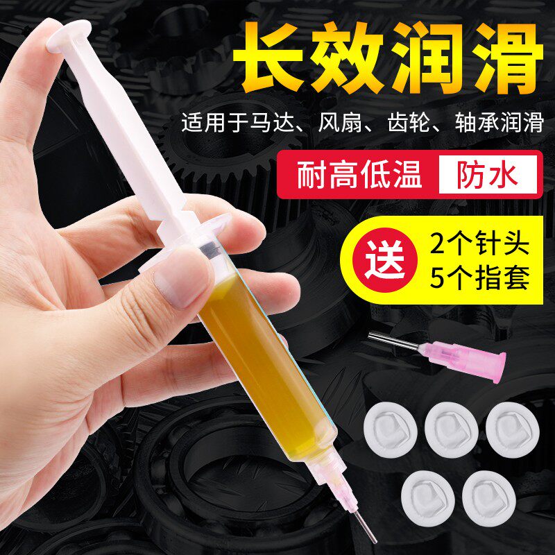 黄油润滑脂机械轴承齿轮车用轨道高温耐磨门锁润滑油脂家用锂基脂