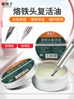 LU Fairy Resurrection Oil 1 Box [20G]