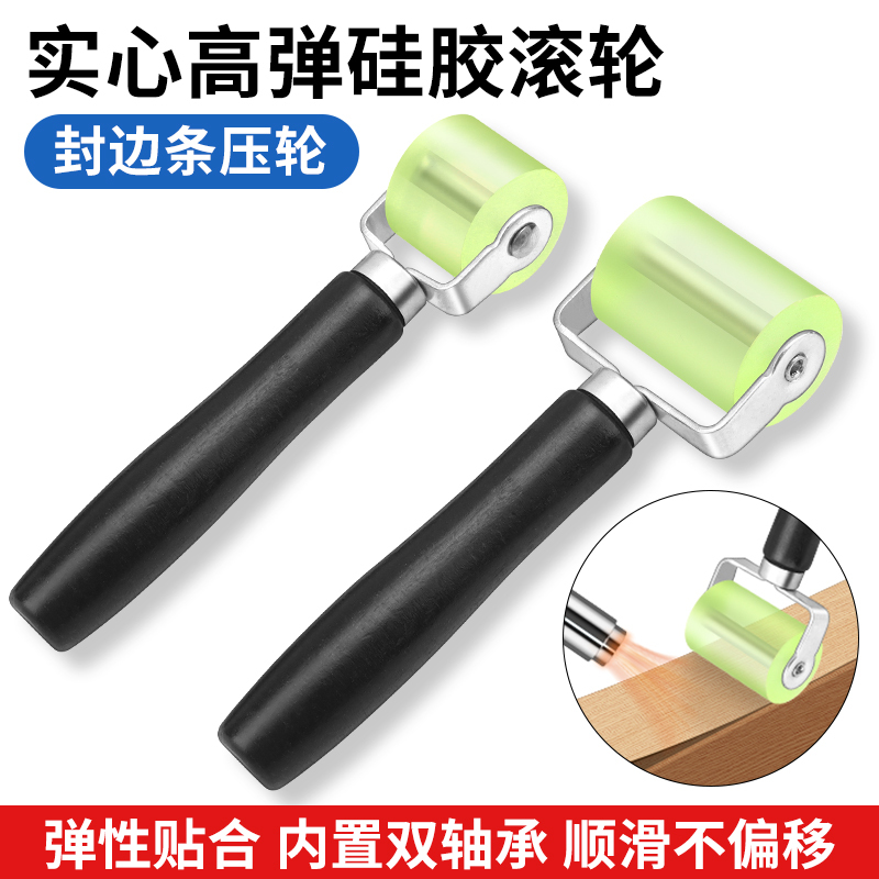 Edge Rolling Roller, Silicone Solid Hand Roller, Edge Pressing Rubber Roller, Leather Edge Sealing Tool, Wood Strip Edge Pressing Wheel Edge Rolling Roller, Silicone Solid Hand Roller, Edge Pressing Rubber Roller, Leather Edge Sealing Tool, Wood Strip Edge Pressing Wheel