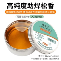 200g [алюминиевая коробка] высокая каниф