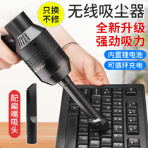 On-board Vacuum Cleaner Wireless Charging Handheld Large Suction Household Car Keyboard Desktop Mini small cleaner