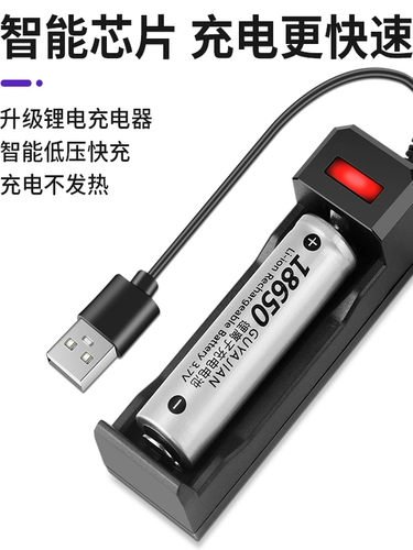 Luxian три источника света белый желтый фиолетовый лампа 395Uv фонарик УФ-отверждаемый фонарик для проверки банкнот нефрита