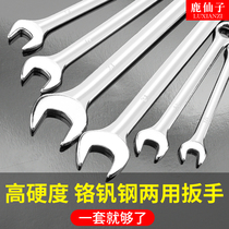 Deer Fairy open-ended wrench stupid head set plum blossom dual-purpose double-headed fast ratchet wrench auto repair and maintenance tools